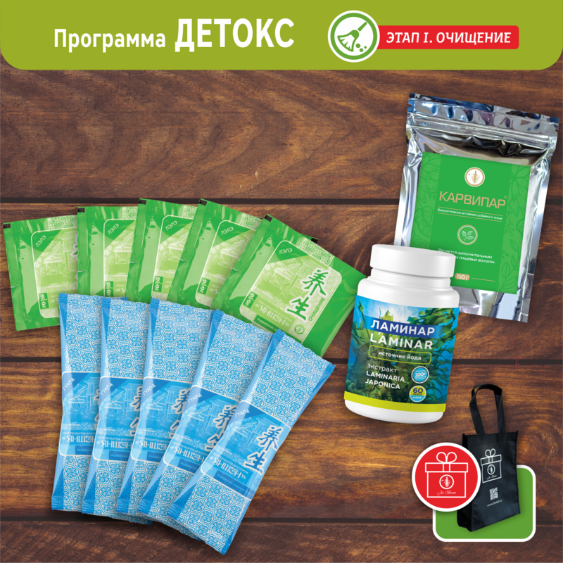 Наборы здоровья и хорошего самочувствия - Традиционная китайская ...